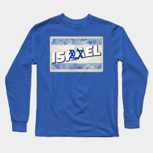 Israel Vintage style retro souvenir Long Sleeve T-Shirt